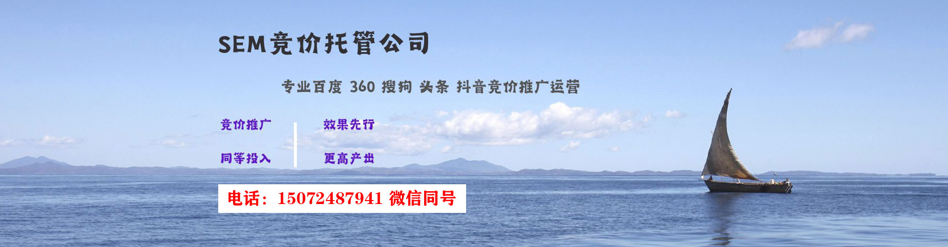 冈山头条信息流